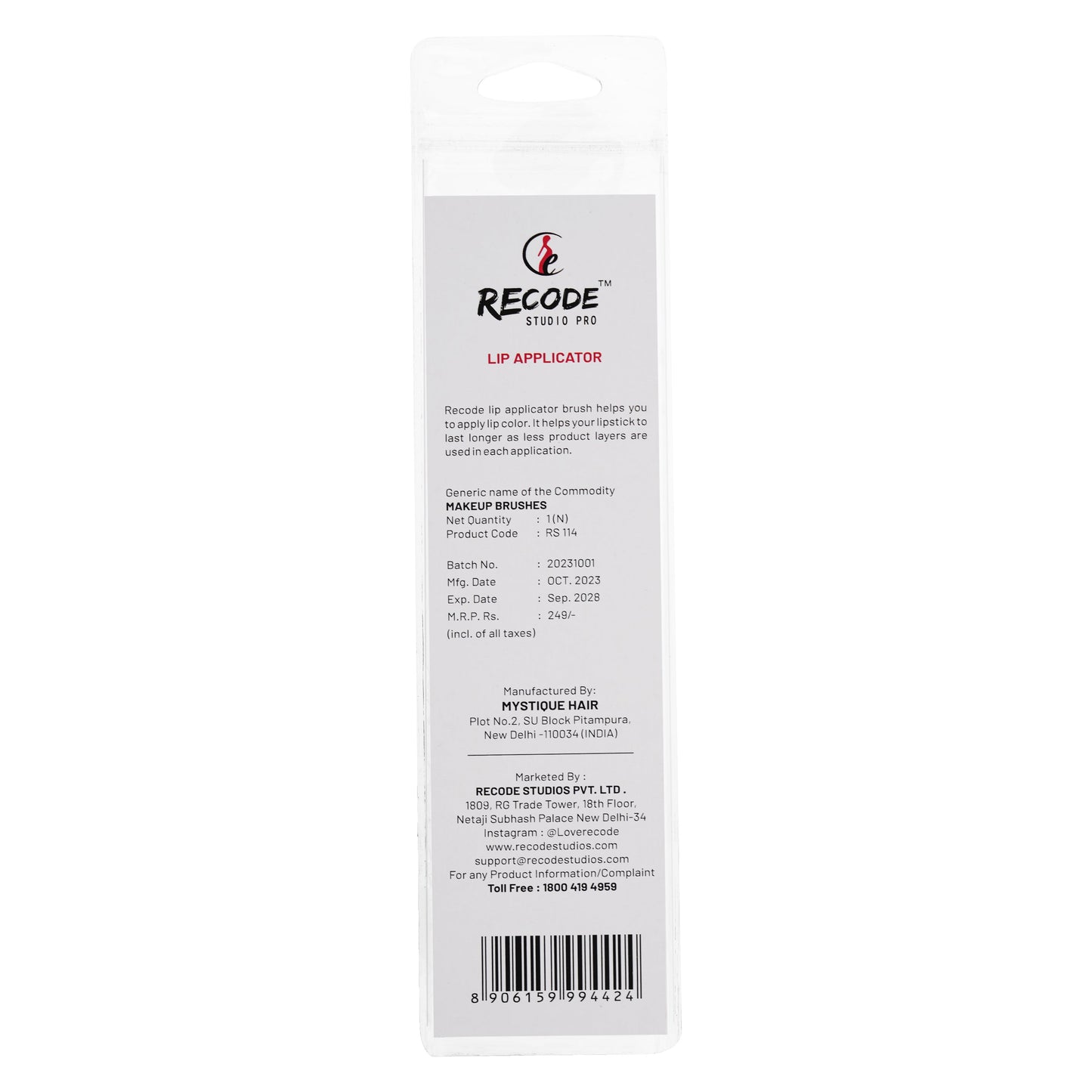 RS 114 Lip Applicator Brush - Recode