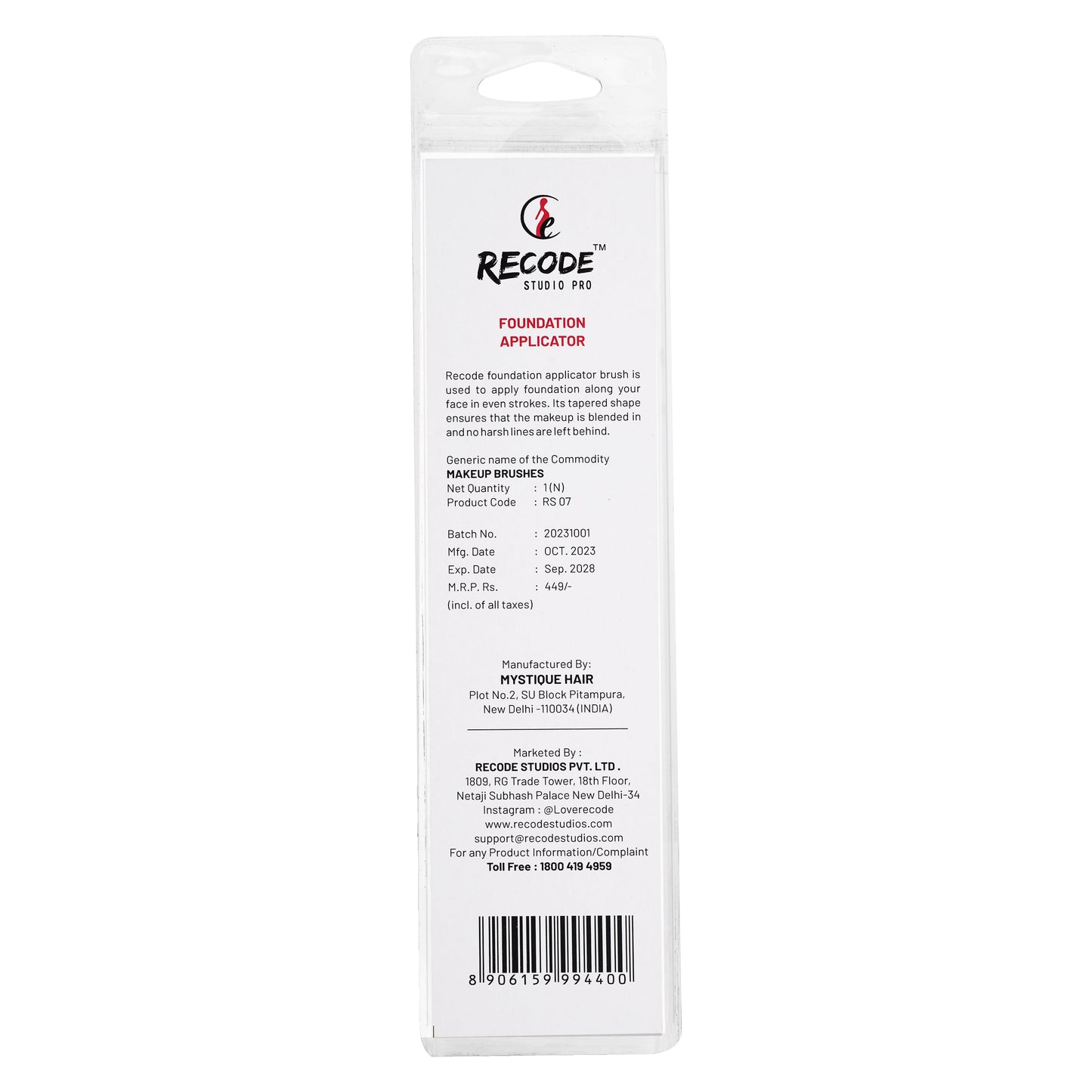 RS 07 Tapered Foundation Brush - Recode