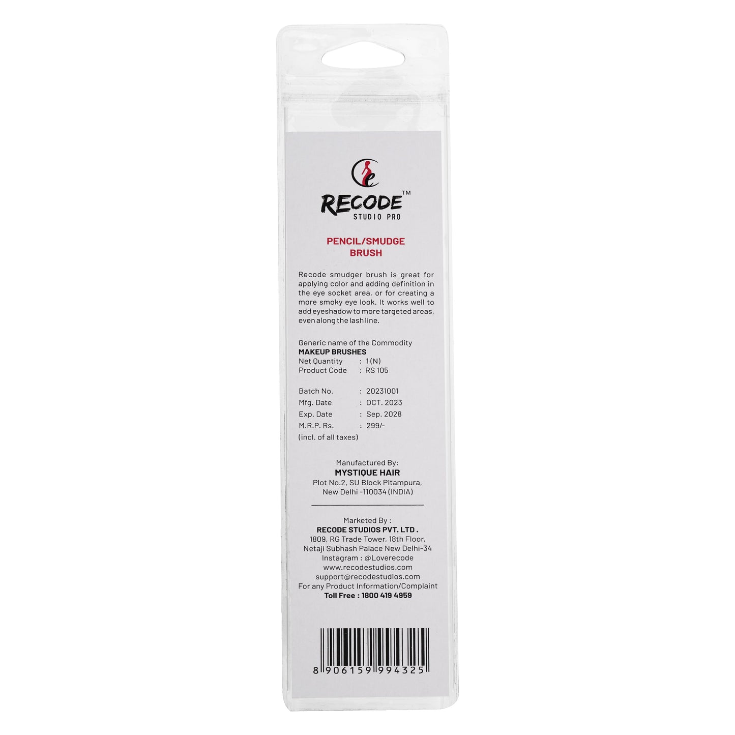 RS 105 Pencil Smudge Brush - Recode