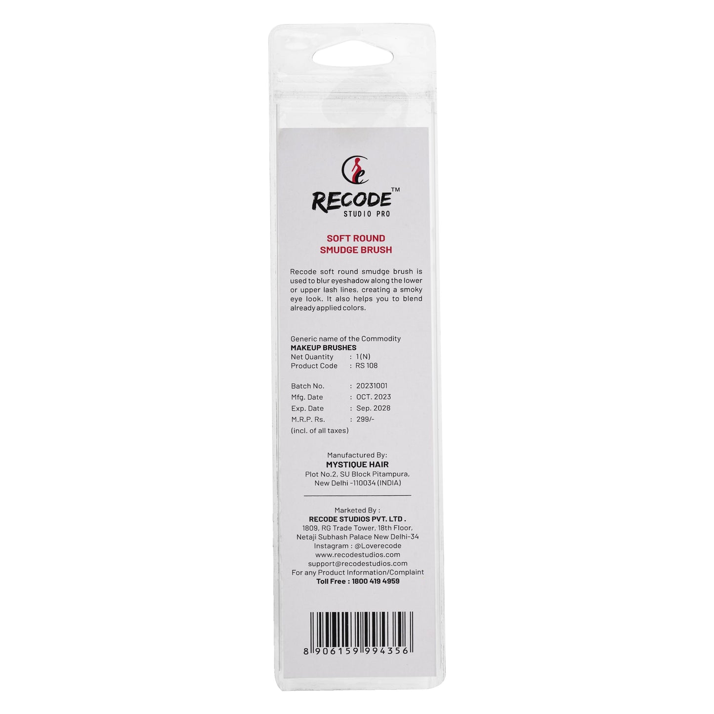 RS 108 Soft Smudge Brush - Recode